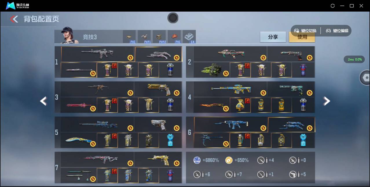 CFMSW351823枪战王者账号详情图5