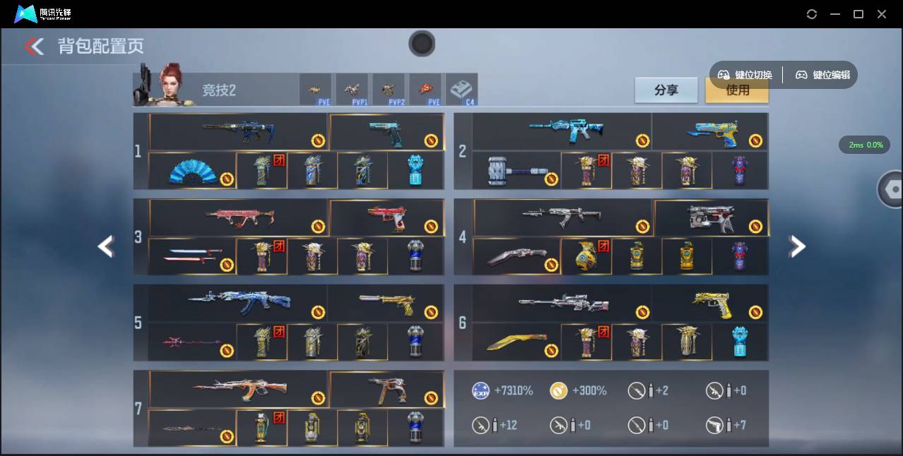 CFMSW351823枪战王者账号详情图4