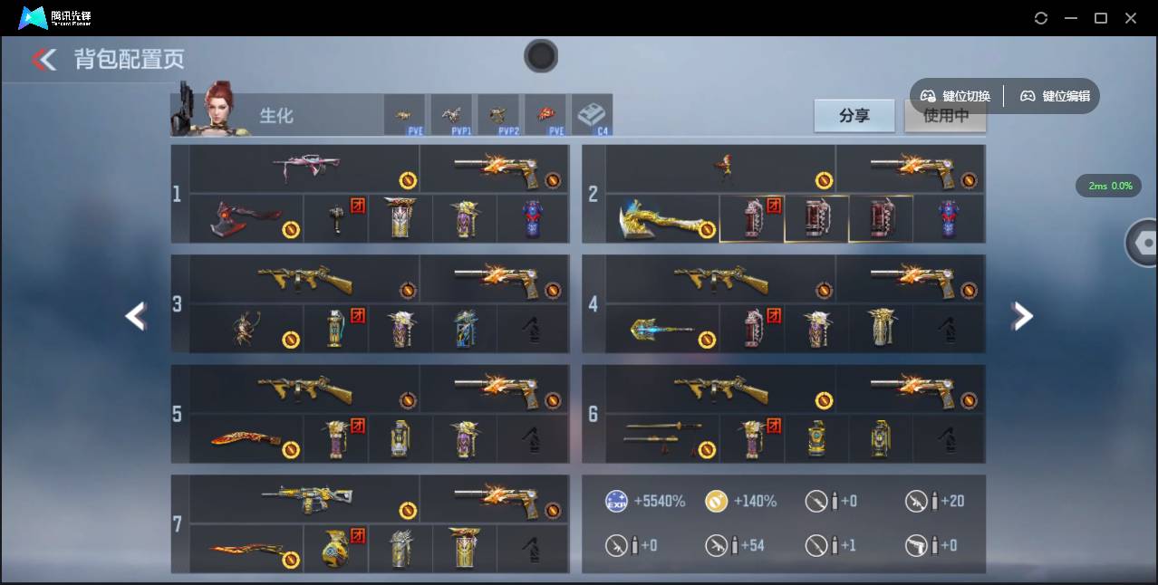 CFMSW351823枪战王者账号详情图6