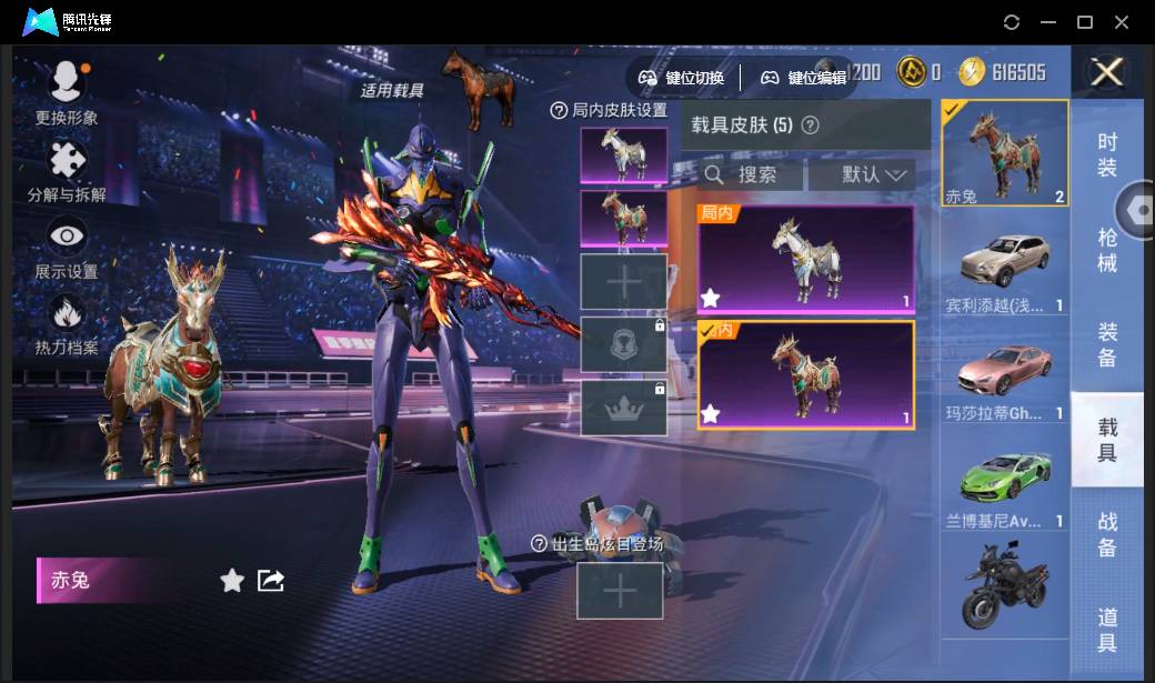 HPSW3335609和平精英账号详情图19