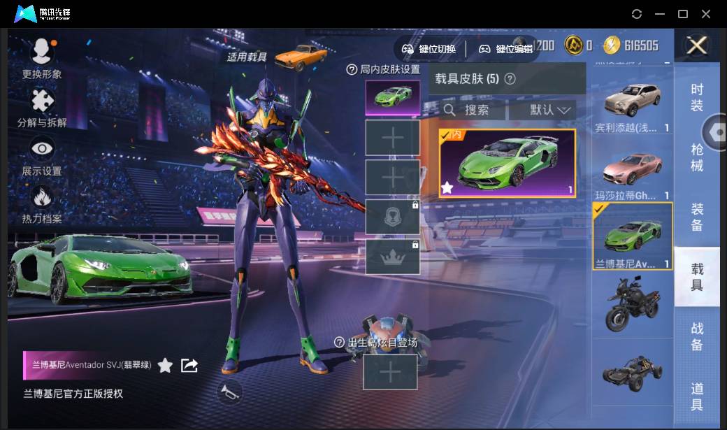 HPSW3335609和平精英账号详情图11