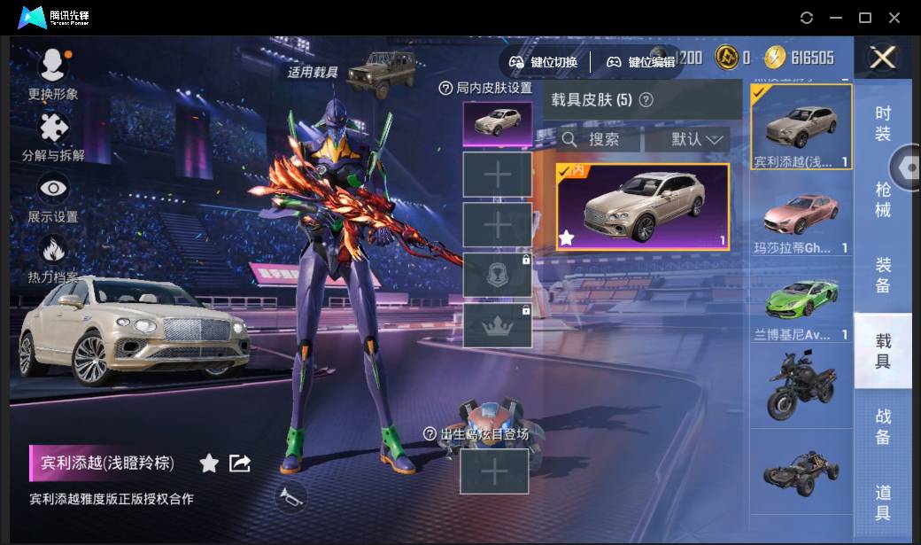 HPSW3335609和平精英账号详情图15