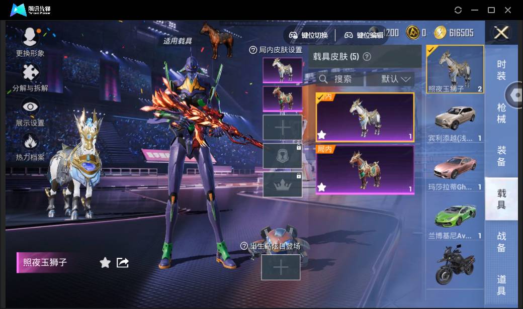 HPSW3335609和平精英账号详情图17