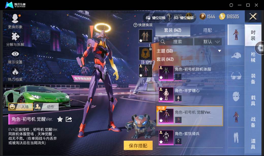 HPSW3335609和平精英账号详情图39