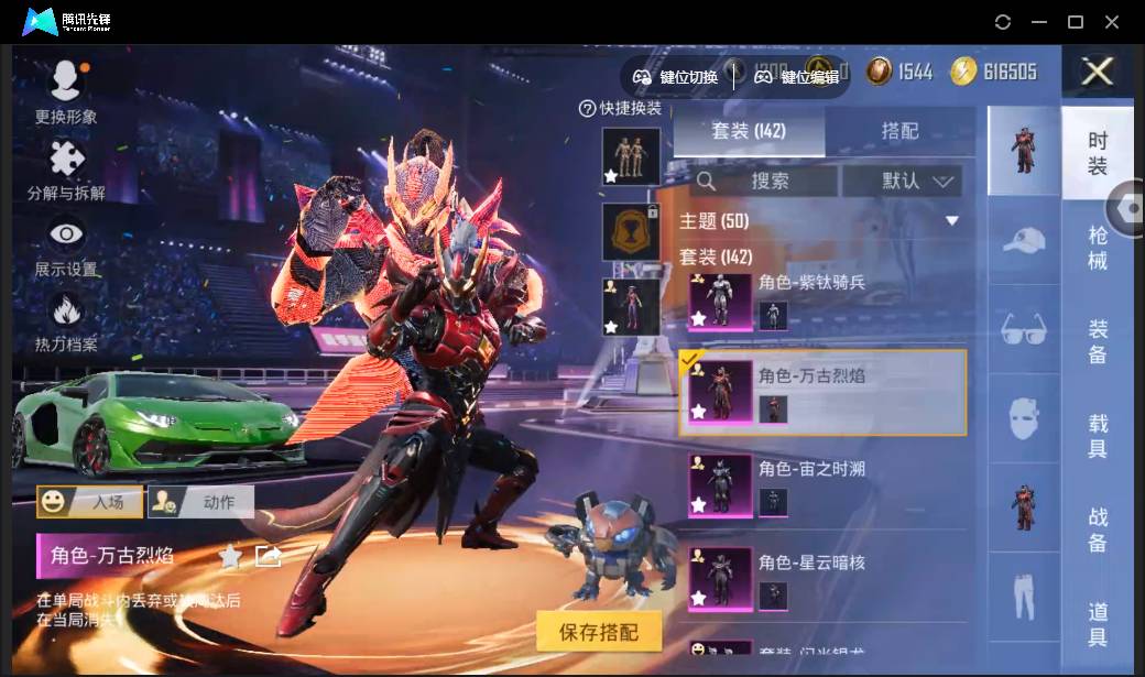 HPSW3335609和平精英账号详情图45