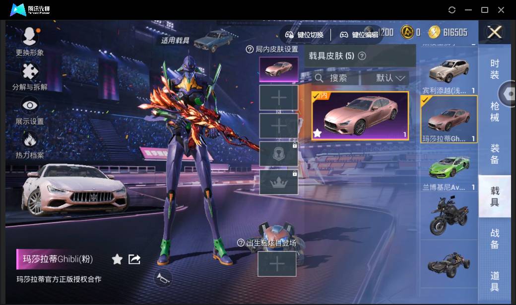HPSW3335609和平精英账号详情图13