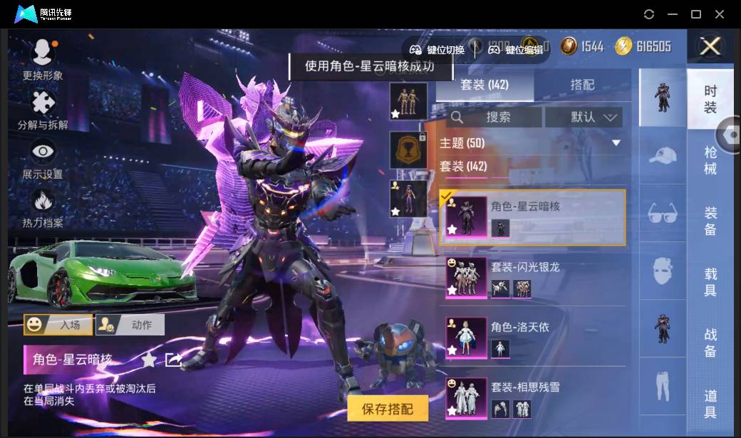 HPSW3335609和平精英账号详情图49