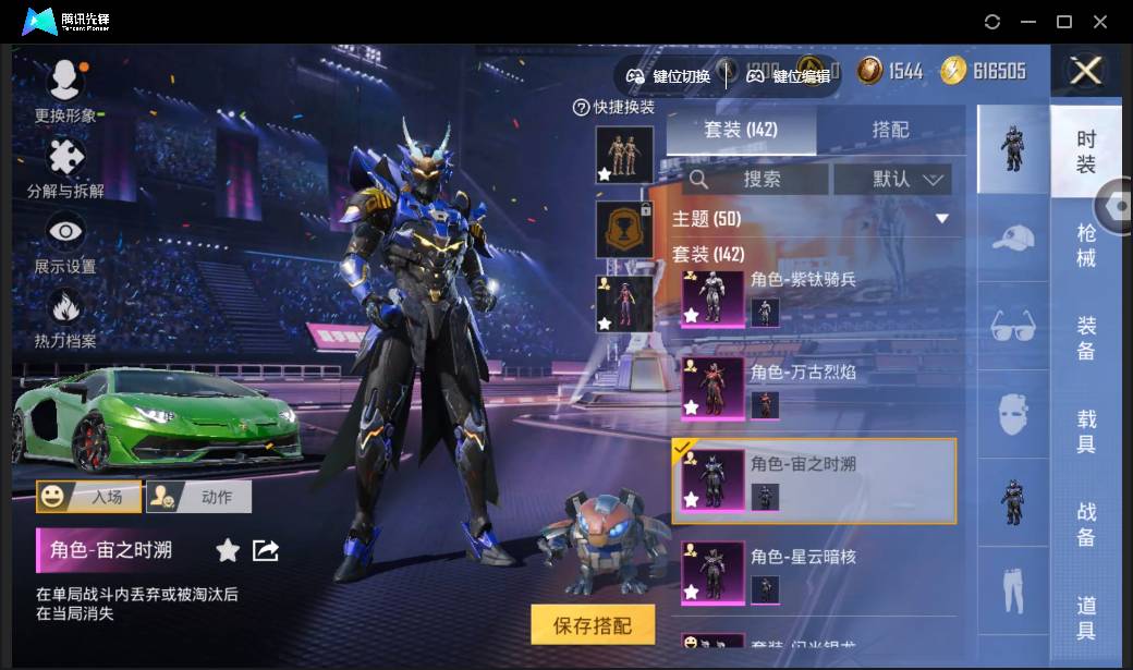 HPSW3335609和平精英账号详情图47