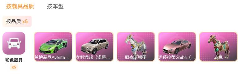 HPSW3335609和平精英账号详情图83