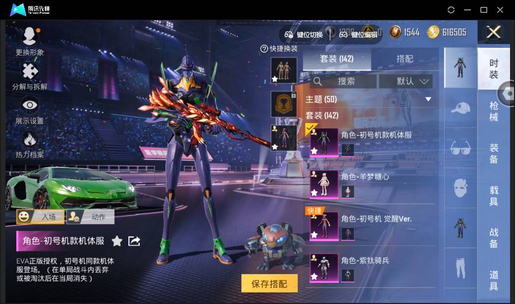 HPSW3335609和平精英账号详情图37