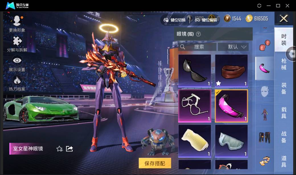 HPSW3335609和平精英账号详情图148