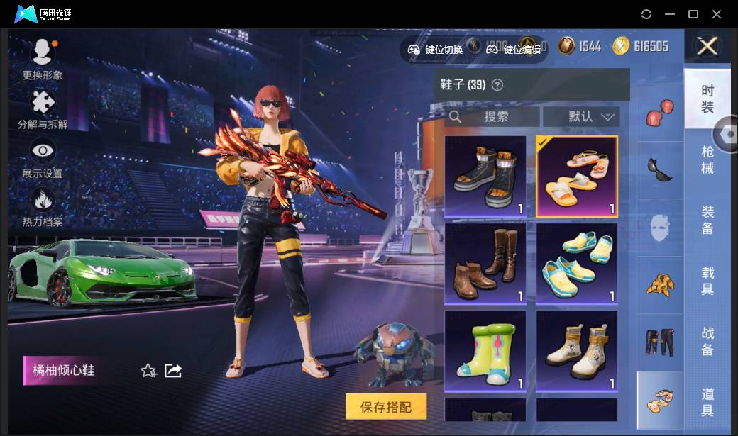 HPSW3335609和平精英账号详情图146