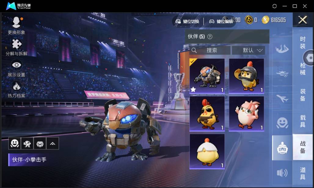 HPSW3335609和平精英账号详情图168
