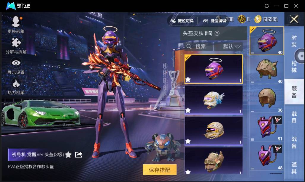 HPSW3335609和平精英账号详情图150