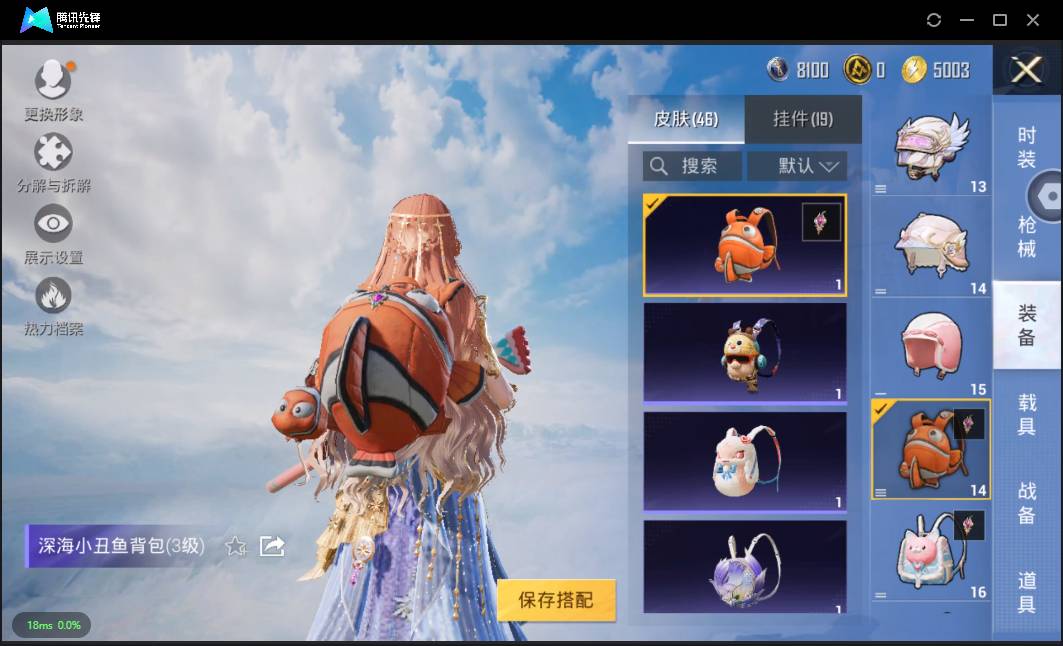 HPSW3335476和平精英账号详情图26
