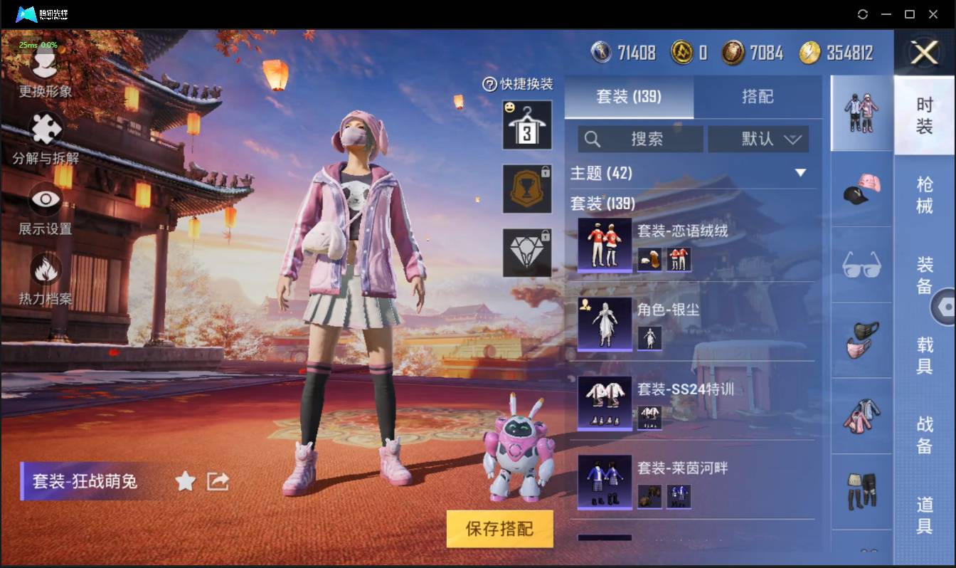 HPSW3335791和平精英账号详情图9