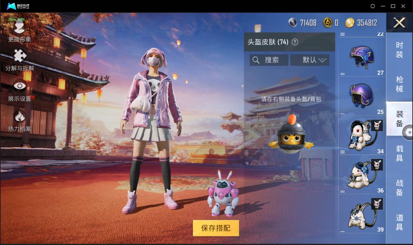 HPSW3335791和平精英账号详情图12
