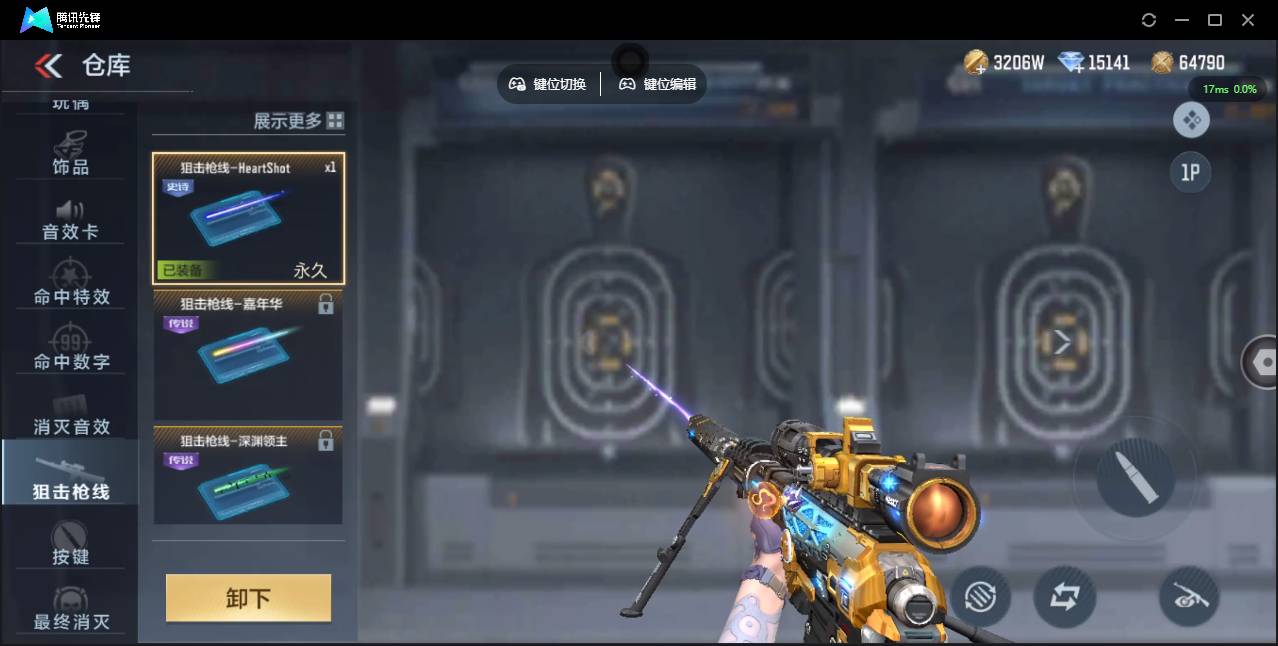 CFMSW352090枪战王者账号详情图5 CFMSW352090枪战王者账号详情图5