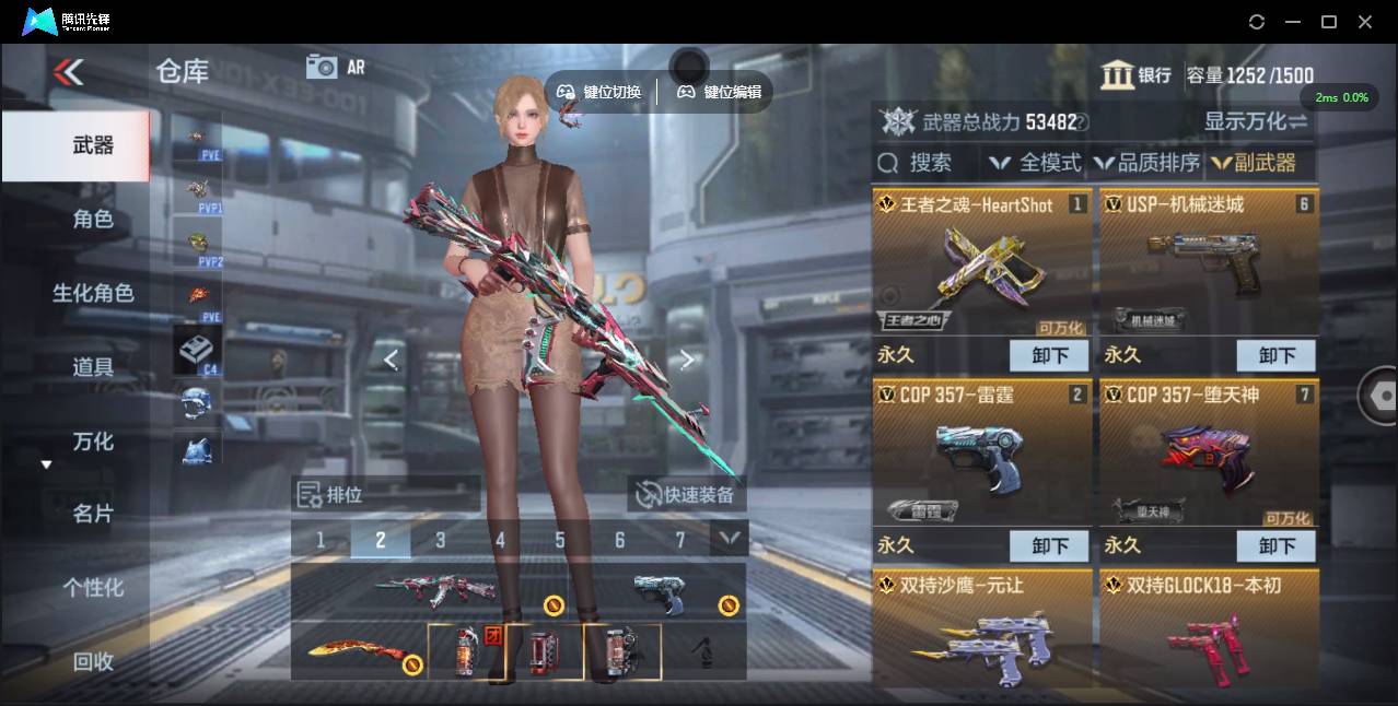 CFMSW352090枪战王者账号详情图6 CFMSW352090枪战王者账号详情图6