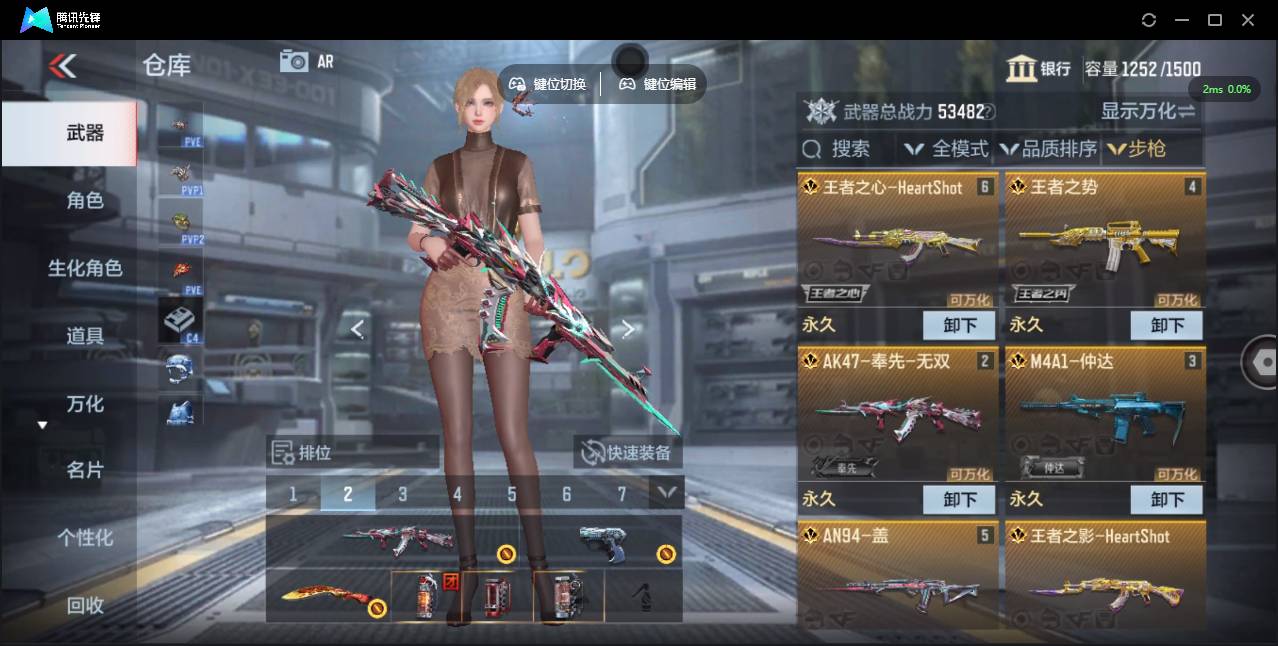 CFMSW352090枪战王者账号详情图4 CFMSW352090枪战王者账号详情图4