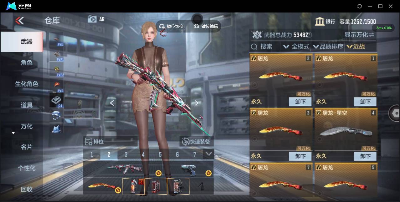 CFMSW352090枪战王者账号详情图7 CFMSW352090枪战王者账号详情图7