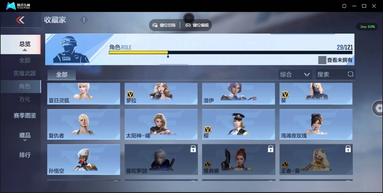 CFMSW352090枪战王者账号详情图26 CFMSW352090枪战王者账号详情图26