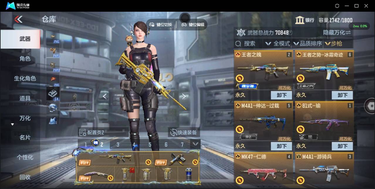 CFMSW352091枪战王者账号详情图11 CFMSW352091枪战王者账号详情图11