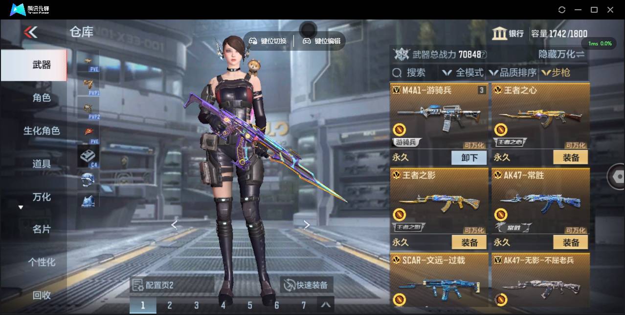 CFMSW352091枪战王者账号详情图5 CFMSW352091枪战王者账号详情图5