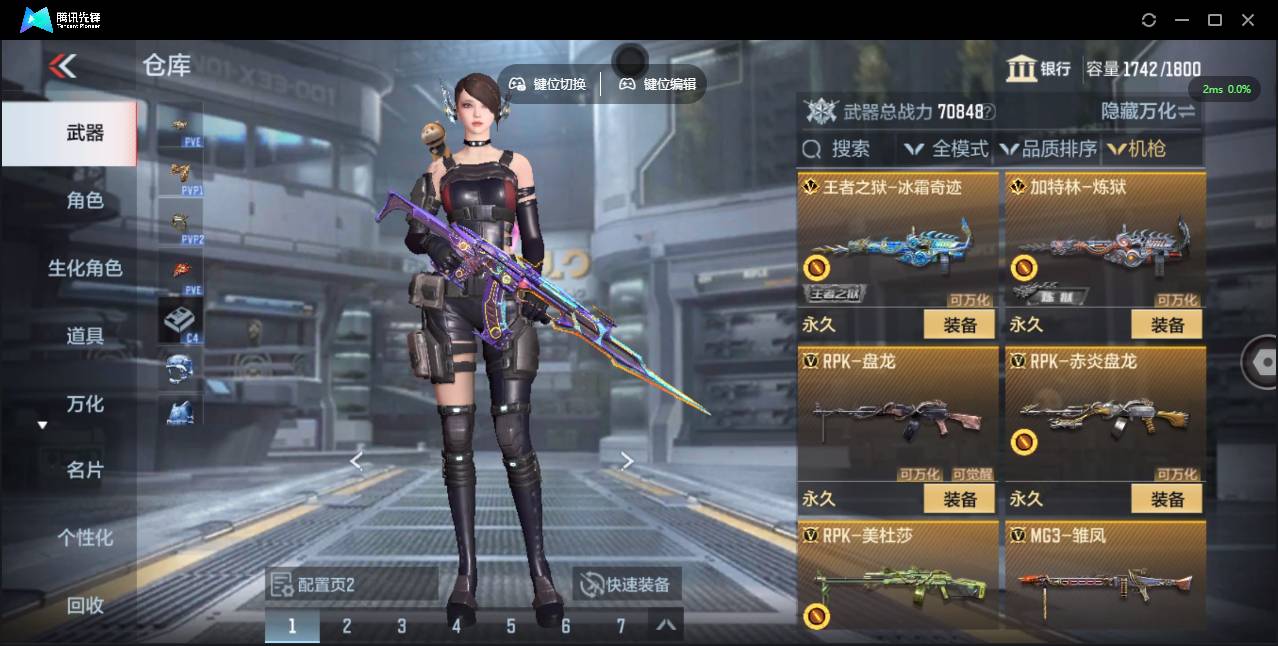 CFMSW352091枪战王者账号详情图6 CFMSW352091枪战王者账号详情图6