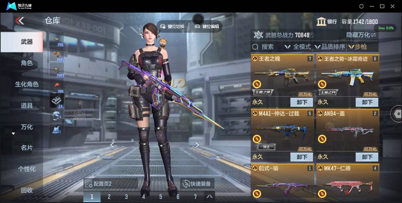 CFMSW352091枪战王者账号详情图4 CFMSW352091枪战王者账号详情图4