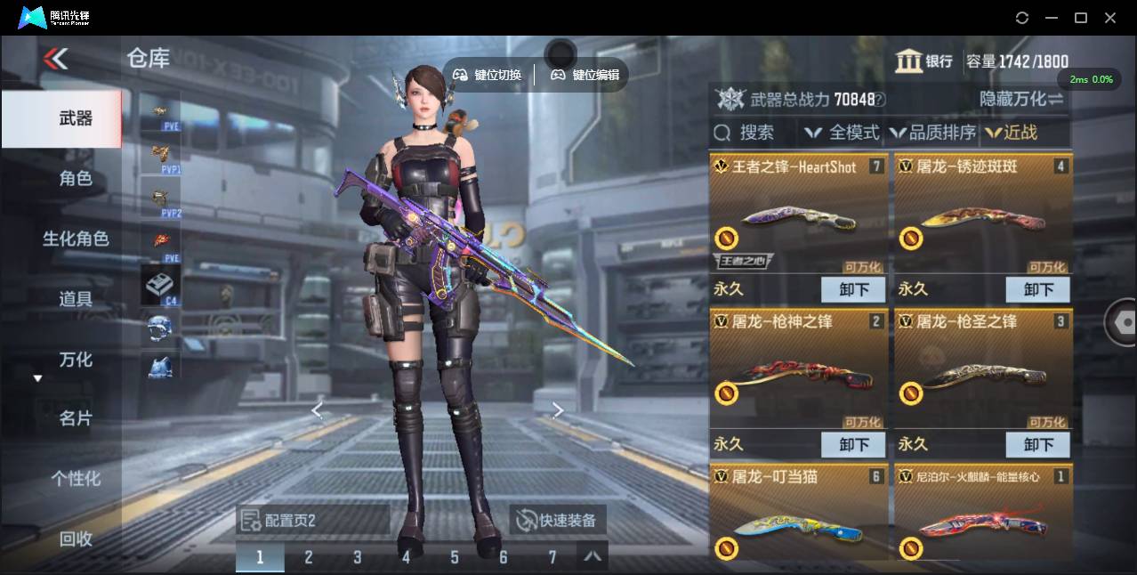 CFMSW352091枪战王者账号详情图9 CFMSW352091枪战王者账号详情图9