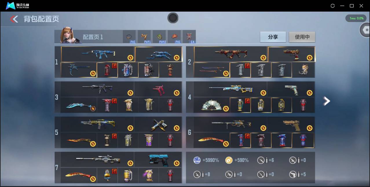 CFMSW352199枪战王者账号详情图4 CFMSW352199枪战王者账号详情图4