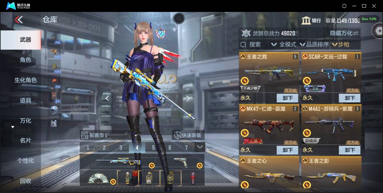 CFMSW352199枪战王者账号详情图7 CFMSW352199枪战王者账号详情图7