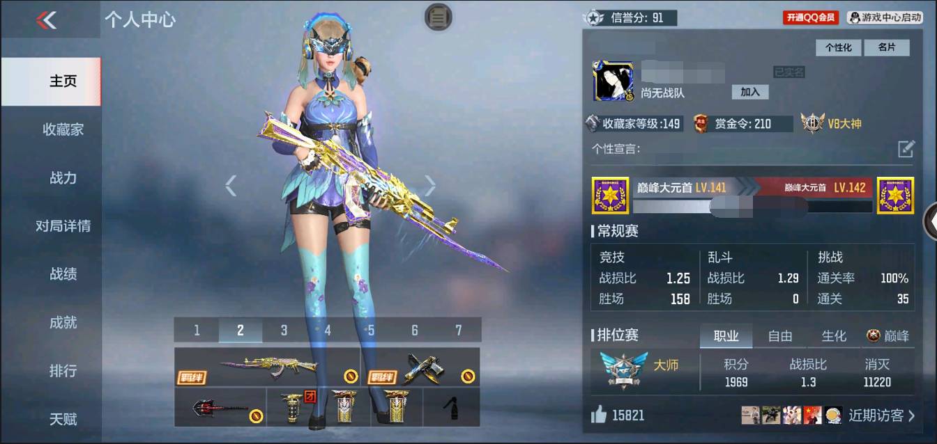 枪战王者账号苹果QQ002:002：11648ZY苹果QQ区可二次V8【155v  30角色  357万化】【3把COP】【套装(仅含主武器副武器刀)】 王者之心套 机械纪元套 火麒麟套 波塞冬套 黑骑士套 毁灭套 天使