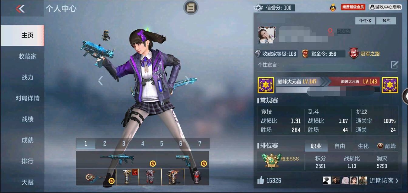 枪战王者账号苹果QQ002:002：11656ZY苹果QQ区V7【162v  43角色  410万化】【王者之心、王者之魄、王者之兽、王者之怒、王者之神、王者之烈、M4A1-仲达、81式-光明之神、AK47-火麒麟、AK