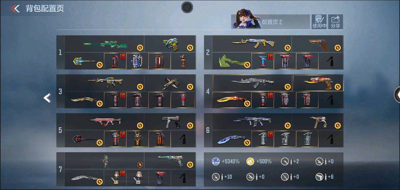 CFMSW352654枪战王者账号详情图3