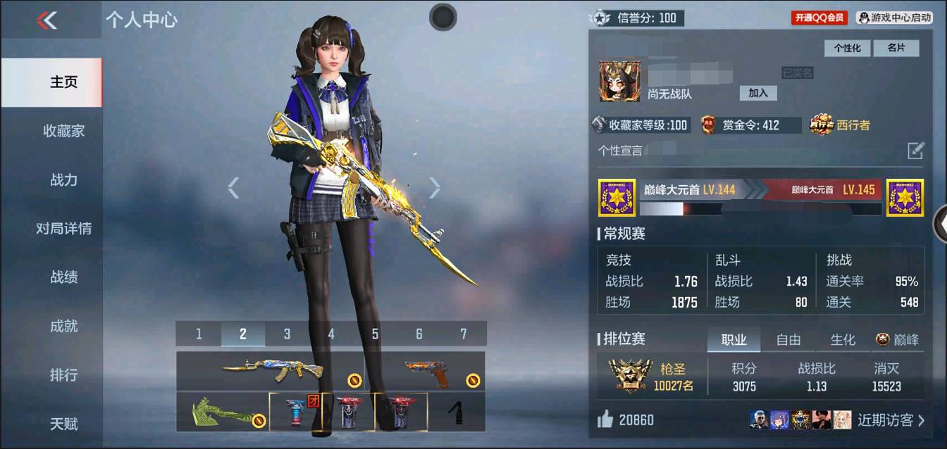 枪战王者账号安卓QQ002:002：11701ZY安卓QQ区V7【158v  43角色  362万化】【王者之影、王者之魄、王者之神、王者之烈、M4A1-游骑兵、M4A1-威侯、SCAR-文远、MK47-仁德、M4A1-