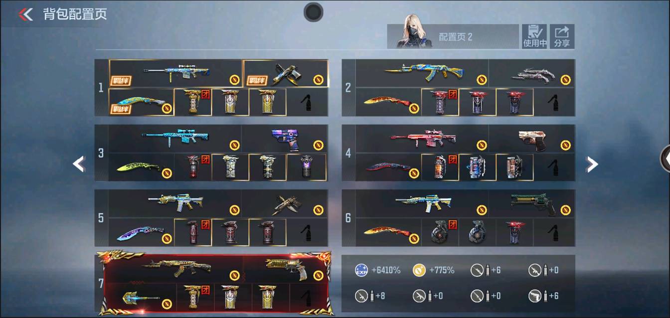 CFMSW352652枪战王者账号详情图4