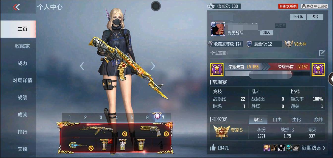 枪战王者账号苹果QQ002:002：11794ZY苹果QQ区可二次V8【147v  38角色  320万化】【2至尊  1同框】【2把COP】【王者之心、王者之影、王者之翼、王者之武、王者之势、王者之怒、AWM-妙才、巴