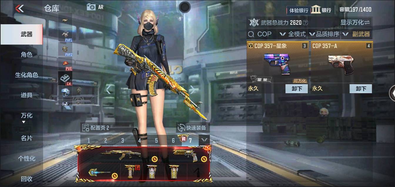 CFMSW352652枪战王者账号详情图5