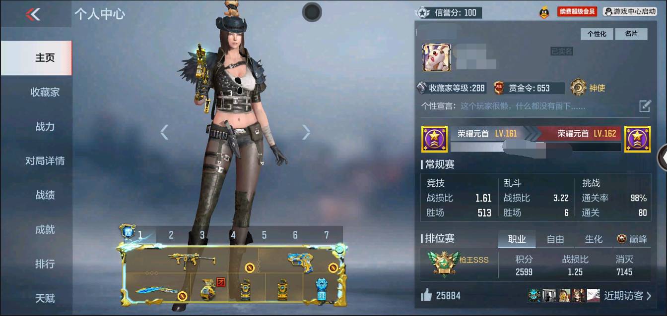 枪战王者账号苹果QQ002:002：11815ZY苹果QQ区可二次V8【234v  54角色  677万化】【1至尊  1同框】【8把COP】【王者之心、王者之影、王者之魄-冠军珍藏、王者之兽、王者幻神、王者之神、王者之