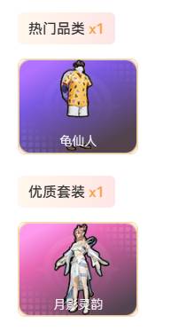 HPSW3339495和平精英账号详情图4