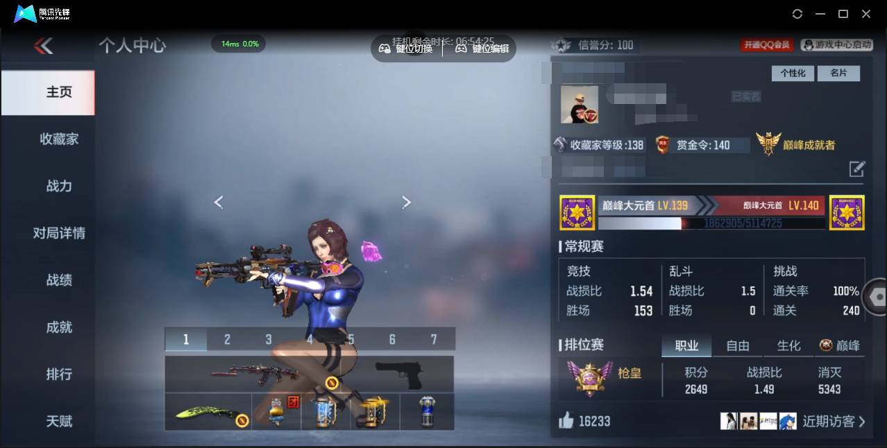 枪战王者账号安卓QQ006fs:k2782安卓QQ区CFM【v7精品号子】【188v  40角色  391万化】
【王者武器】王者之影 王者之神
【角色 】炽天使-X 葵 瞳
【英雄武器】AK47-孟德 AK47-策 M