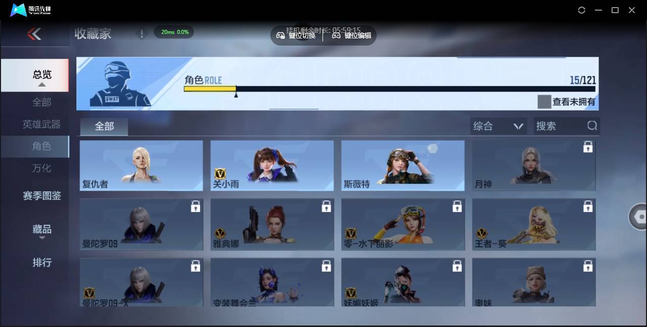 CFMSW352788枪战王者账号详情图15