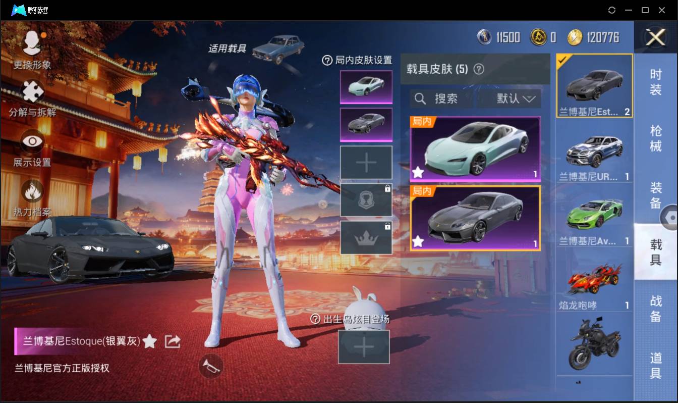 HPSW3340069和平精英账号详情图13