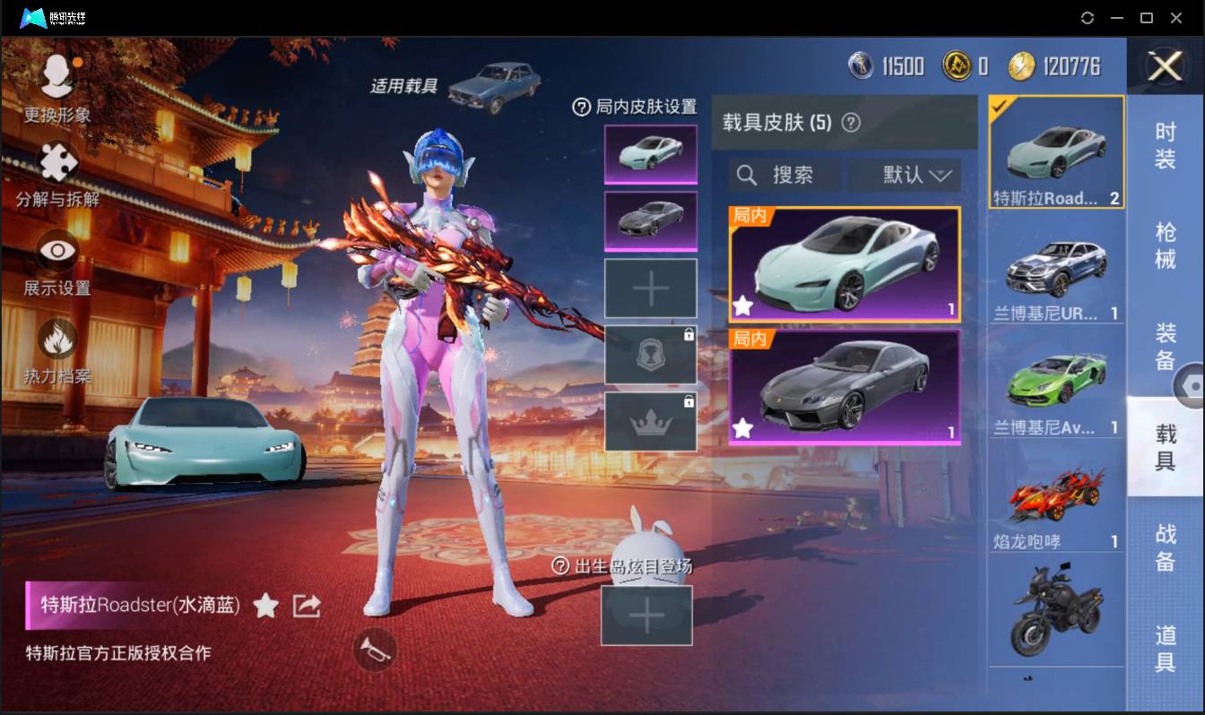 HPSW3340069和平精英账号详情图12