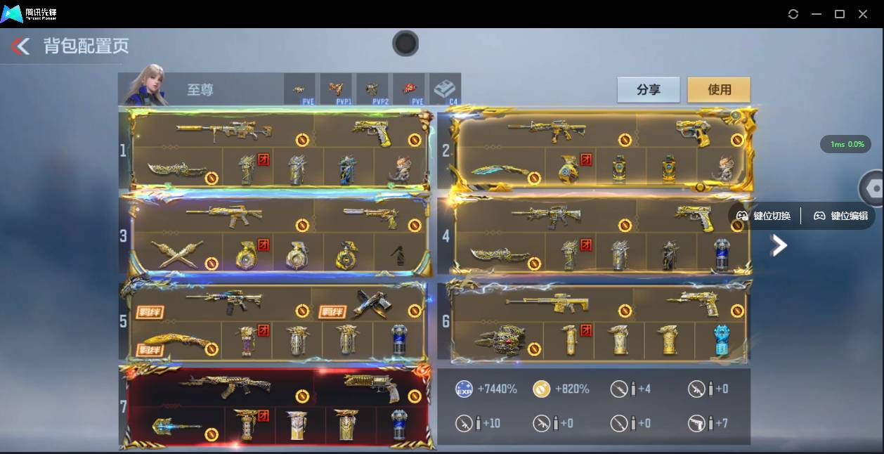 CFMSW352981枪战王者账号详情图5 CFMSW352981枪战王者账号详情图5