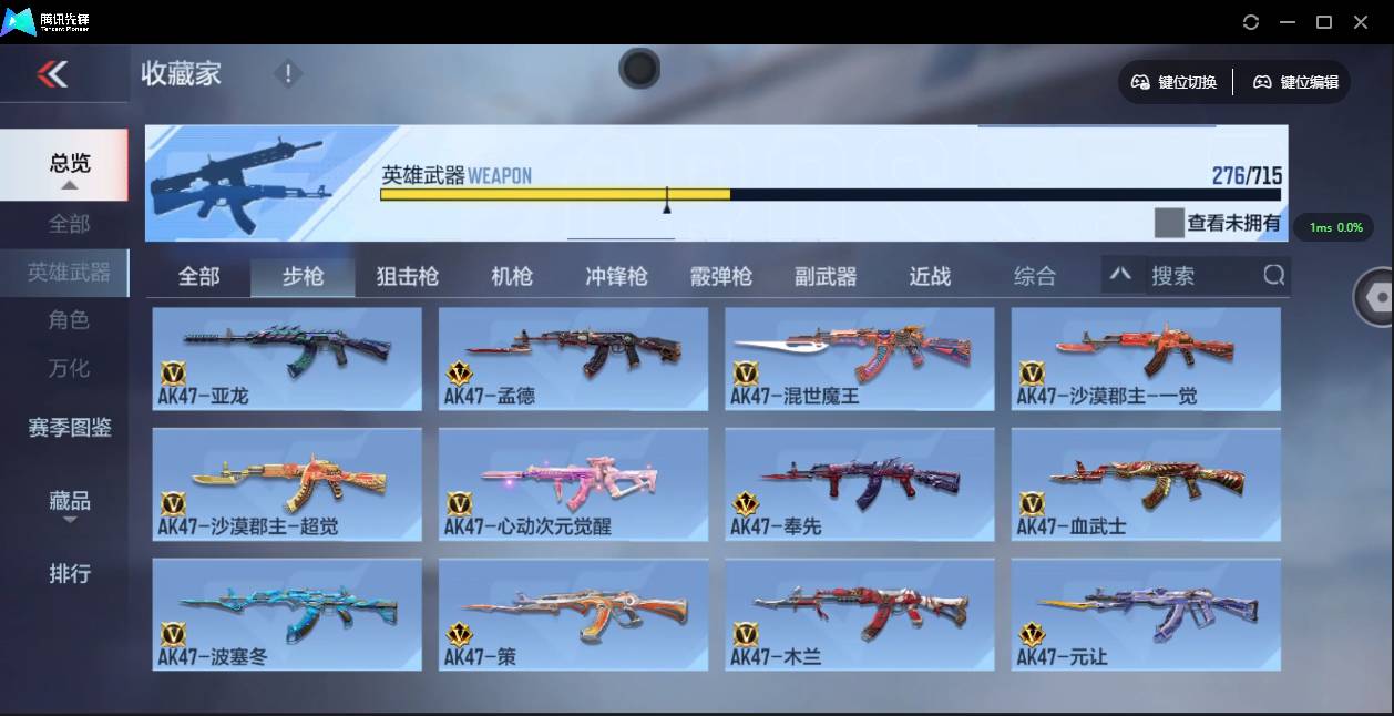 CFMSW352981枪战王者账号详情图8 CFMSW352981枪战王者账号详情图8