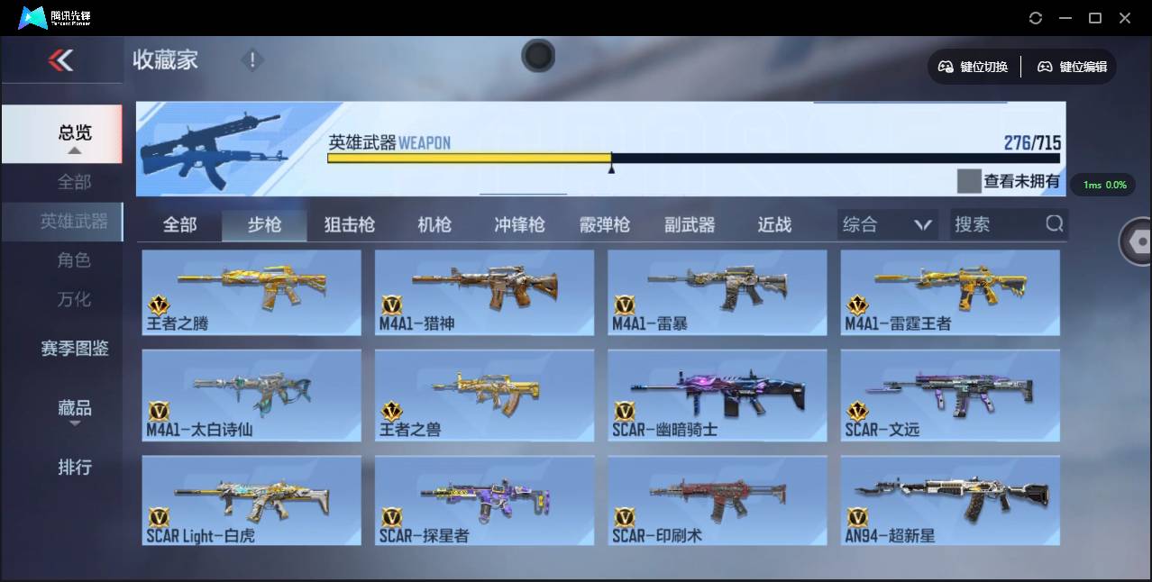 CFMSW352981枪战王者账号详情图11 CFMSW352981枪战王者账号详情图11