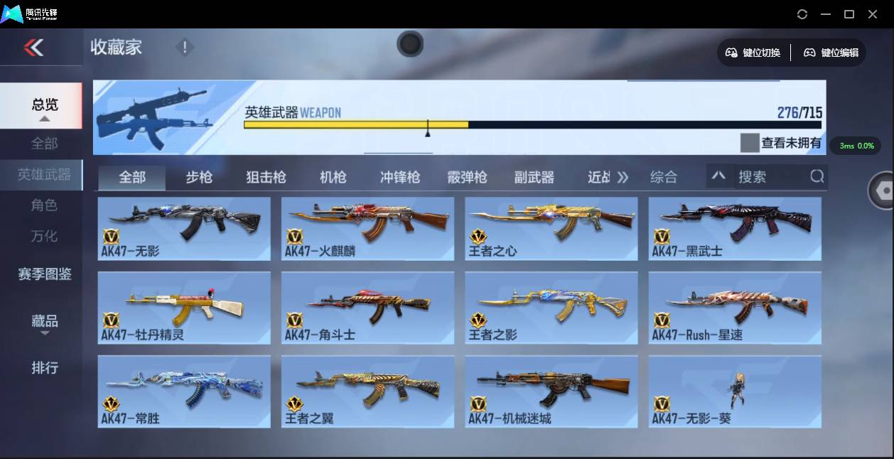 CFMSW352981枪战王者账号详情图7 CFMSW352981枪战王者账号详情图7